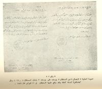 التعليق