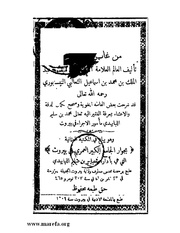 &rarr; الصفحة السابقة