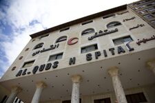 Al-Quds Hospital 001, Gaza.jpeg