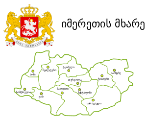 IM-ka.svg