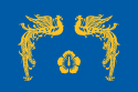 Presidential Standard of the Republic of Korea.svg