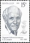1991 CPA 6322.jpg