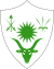 درع النيجر