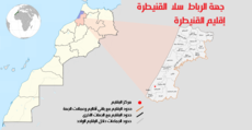 إقليم القنيطرة