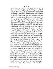 الصفحة التالية &larr;