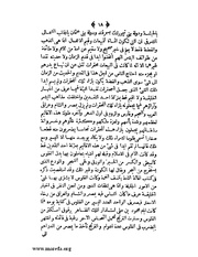 الصفحة التالية &larr;