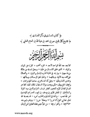 الصفحة التالية &larr;