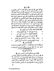 الصفحة التالية &larr;