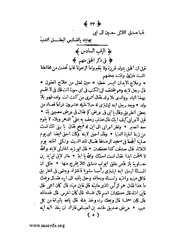 الصفحة التالية &larr;