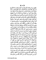 الصفحة التالية &larr;