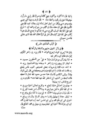 الصفحة التالية &larr;