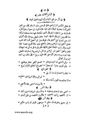 الصفحة التالية &larr;