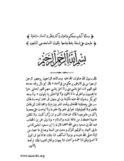 الصفحة التالية &larr;