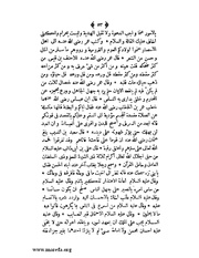 الصفحة التالية &larr;