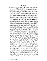 الصفحة التالية &larr;