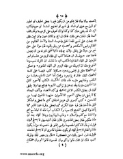 الصفحة التالية &larr;