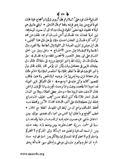 الصفحة التالية &larr;