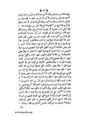 الصفحة التالية &larr;