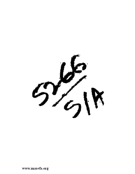 ملف:ثلاث رسائل.pdf