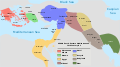 Map of the Ancient Near East during the Amarna Period.