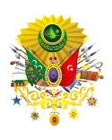 درع الدولة العثمانية