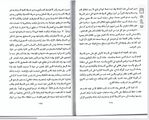 تقرير فرهود اليهود سنه ١٩٤١ 6.jpg