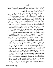 الصفحة التالية &larr;