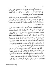 الصفحة التالية &larr;