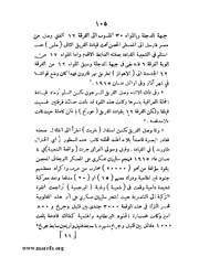 الصفحة التالية &larr;