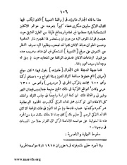 الصفحة التالية &larr;