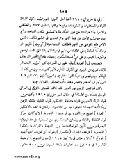 الصفحة التالية &larr;