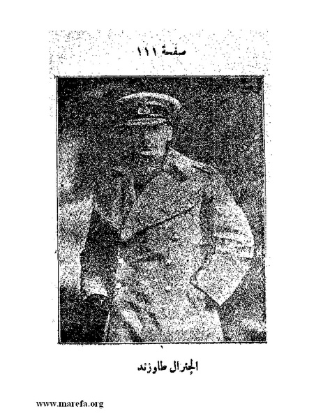 ملف:تاريخ مقدرات العراق السياسية.pdf