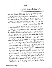 الصفحة التالية &larr;