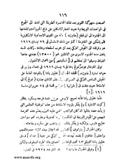 الصفحة التالية &larr;