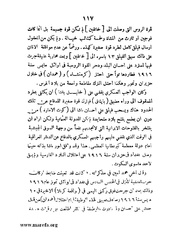 الصفحة التالية &larr;