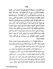 الصفحة التالية &larr;