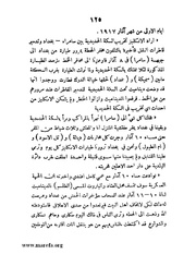 الصفحة التالية &larr;