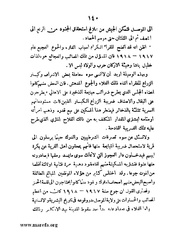 الصفحة التالية &larr;