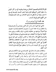 الصفحة التالية &larr;