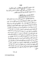 الصفحة التالية &larr;