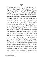 الصفحة التالية &larr;