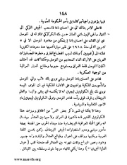 الصفحة التالية &larr;