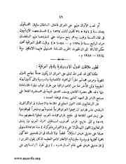 الصفحة التالية &larr;