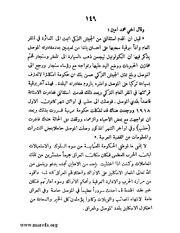 الصفحة التالية &larr;