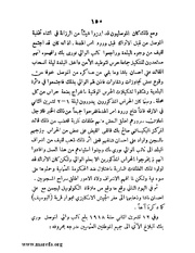 الصفحة التالية &larr;