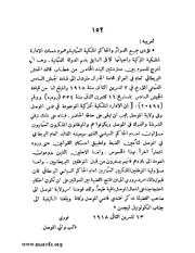 الصفحة التالية &larr;