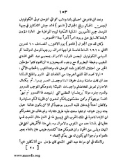 الصفحة التالية &larr;