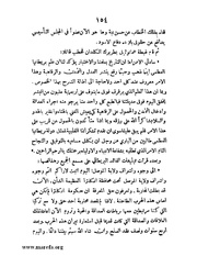 الصفحة التالية &larr;