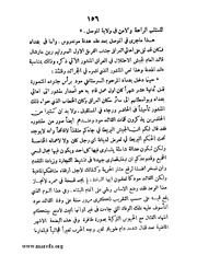 الصفحة التالية &larr;