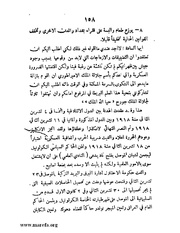 الصفحة التالية &larr;